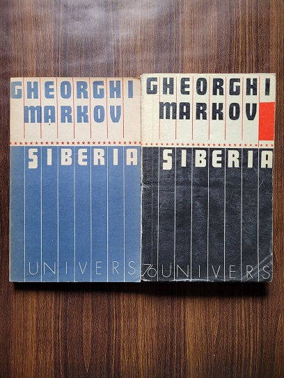 Gheorghi Markov – Siberia 2 volume