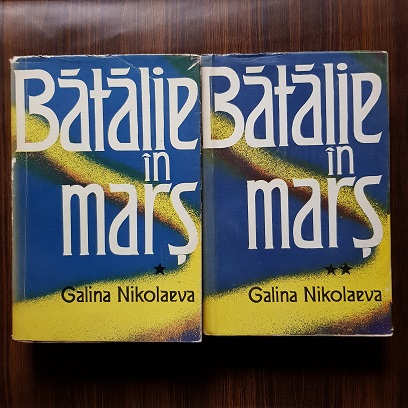 Galina Nikolaeva – Batalie in mars 2 volume