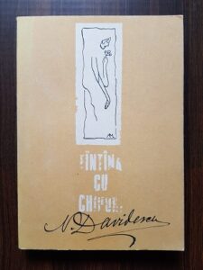 N. Davidescu - Fantana cu chipuri