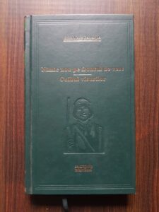 Erich Maria Remarque - Nimic nou pe frontul de vest. Cuibul visurilor