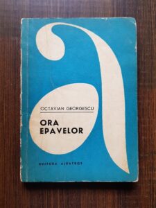 Octavian Georgescu - Ora epavelor