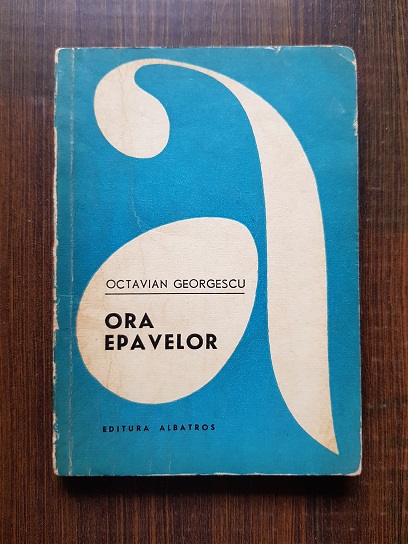 Octavian Georgescu - Ora epavelor