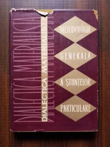 Constantin Ionescu Gulian - Dialectica materialista. Metodologia generala a stiintelor particulare