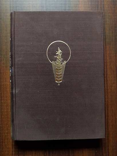 E. Radulescu - Tratat de fitopatologie agricola volumul 1