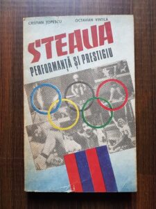 Cristian Topescu, Octavian Vintila - Steaua performanta si prestigiu