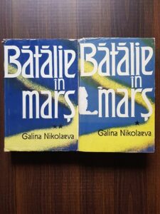 Galina Nikolaeva - Batalie in mars 2 volume