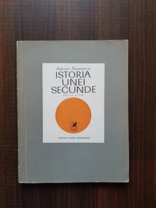 Adrian Paunescu - Istoria unei secunde. Versuri