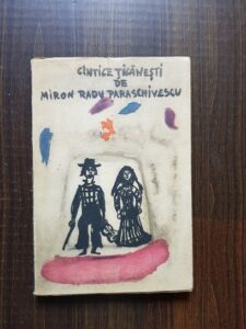Miron Radu Paraschivescu - Cantece tiganesti