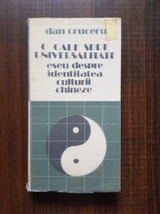 Dan Cruceru - O cale spre universalitate. Eseu despre identitatea culturii chineze