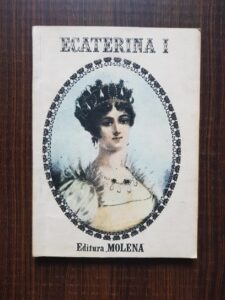 Alex Propersill - Ecaterina I