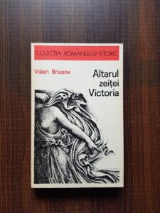 Valeri Briusov - Altarul zeitei Victoria