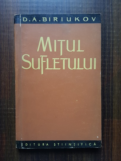 D. A. Biriukov – Mitul sufletului