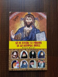 Alain Durel - Sa ne rugam cu parintii de la muntele Athos