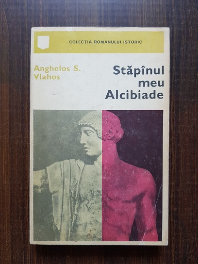 Anghelos S. Vlahos – Stapanul meu Alcibiade