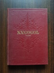 N. V. Gogol - Opere. volumul 2