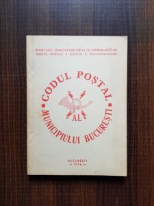 Codul postal al Municipiului Bucuresti