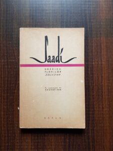Saadi - Gradina florilor. Golestan