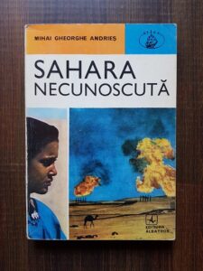 Mihai Gheorghe Andries - Sahara necunoscuta