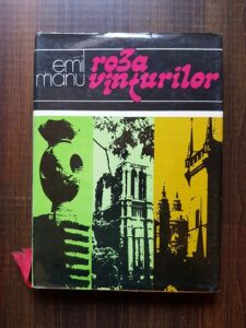 Emil Manu - Roza vanturilor. Itinerare culturale