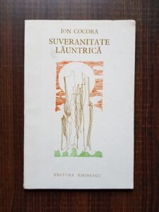 Ion Cocora - Suveranitatea launtrica