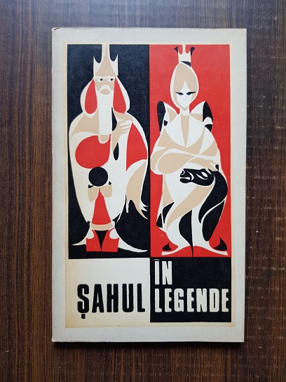 Emil Vasiliad - Sahul in legende