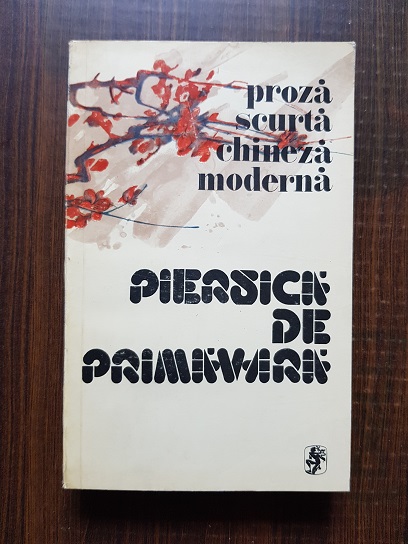 Piersica de primavara. Proza scurta chineza moderna