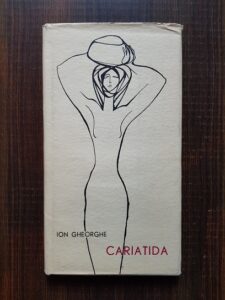 Ion Gheorghe - Cariatida (1964)