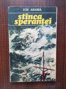 Ion Arama - Stanca sperantei