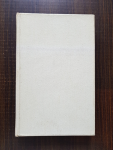 Emily Bronte - La rascruce de vanturi (1968, editie cartonata)