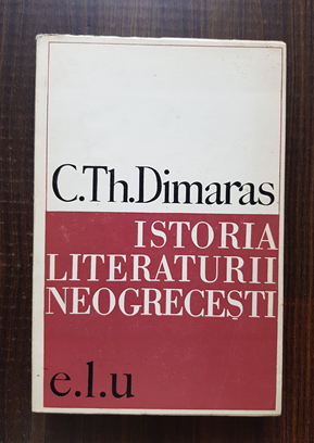 C. Th. Dimaras – Istoria literaturii neogrecesti