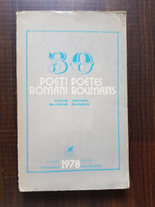 30 de poeti romani ,editie bilingva romana-franceza