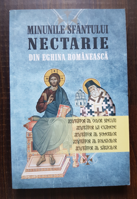 Minunile Sfantului Nectarie din Eghina Romaneasca