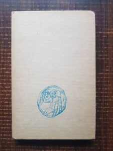 Ion M. Pusca - Periplu Dionisiac. De la Panciu la Jerez