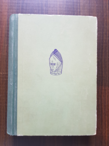 Iulius E. Lips - Obarsia lucrurilor. O istorie a culturii omenirii