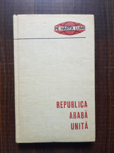 Constantin Sirbu - Republica Araba Unita