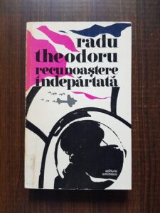Radu Theodoru - Recunoastere indepartata
