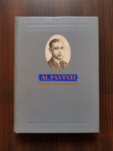 Alexandru Pantazi - Opera matematica