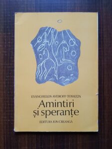Evanghelos Averoff Tossizza - Amintiri si sperante. Povestiri