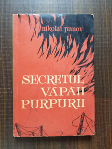 Nikolai Panov - Secretul vapaii purpurii
