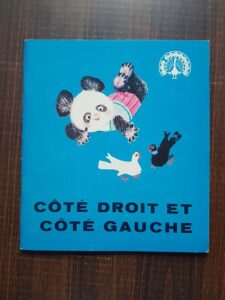 Li Zhigan - Cote droit et cote gaughe