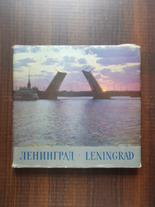 Z. Alekseeva - Leningrad