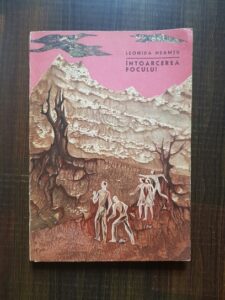 Leonida Neamtu - Intoarcerea focului (1968)