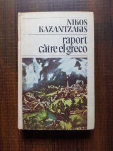 Nikos Kazantzakis - Raport catre El Greco (1986, editie cartonata)