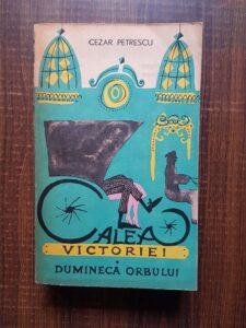 Cezar Petrescu - Calea Victoriei. Dumineca orbului
