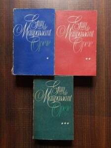 Guy de Maupassant - Opere 3 volume