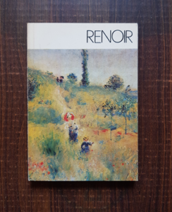 Ioan Horga - Renoir