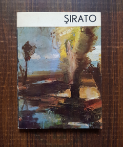 Mihai Ispir - Francisc Sirato