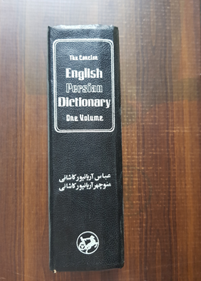 Abbas Aryanpur Kashani – The concise English – Persian Dictionary