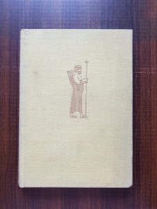 Nicolae Iorga - Materiale pentru o istoriologie umana