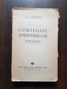 Al. T. Stamatiad - Cortegiul amintirilor. Poeme si poezii